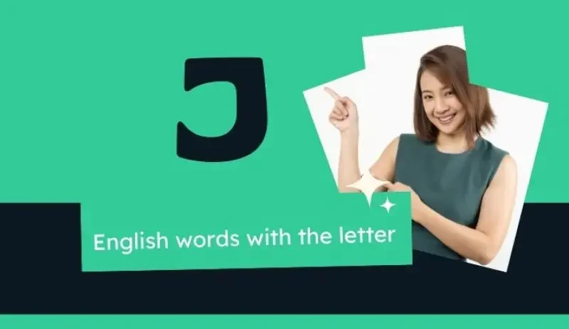 Palavras em inglês com J Palavras em inglês com J